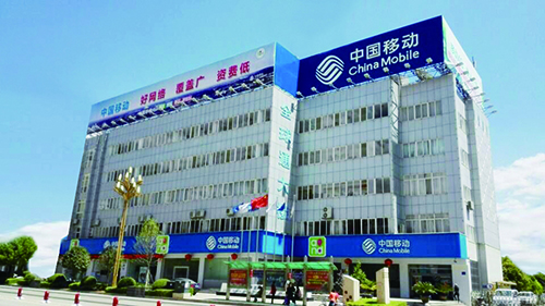 7、 中國移動通信集團云南有限公司昭通分公司安防系統工程.jpg