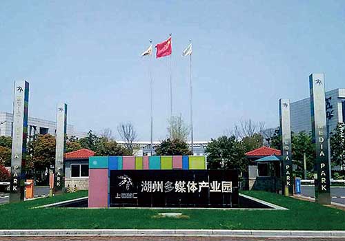 1、浙江湖州德利迅達數據中心建設工程.jpg