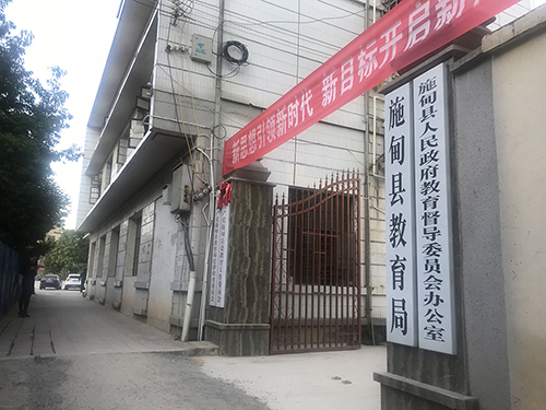 16、施甸縣中小學理科實驗儀器、音體美器材、計算機、多媒體采購、安裝、施工項目.jpg